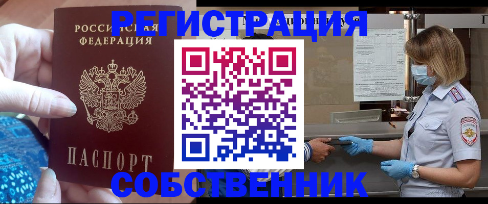 форма 3 в Светлогорске