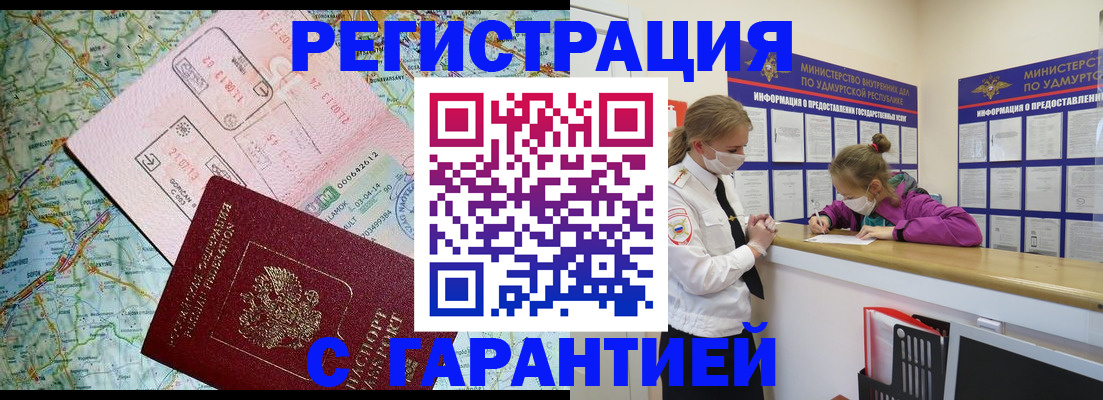 форма 3 в Светлогорске